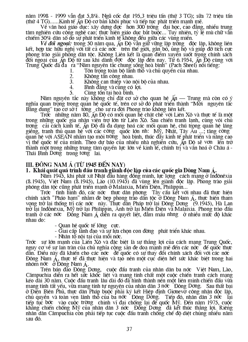 image for page Lich su hien dai II