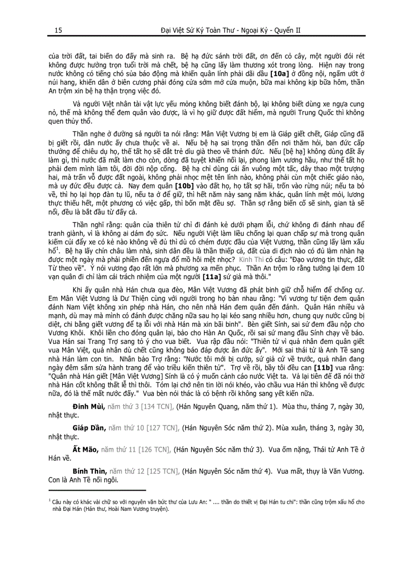 image for page Sách Đại Việt sử ký toàn thư