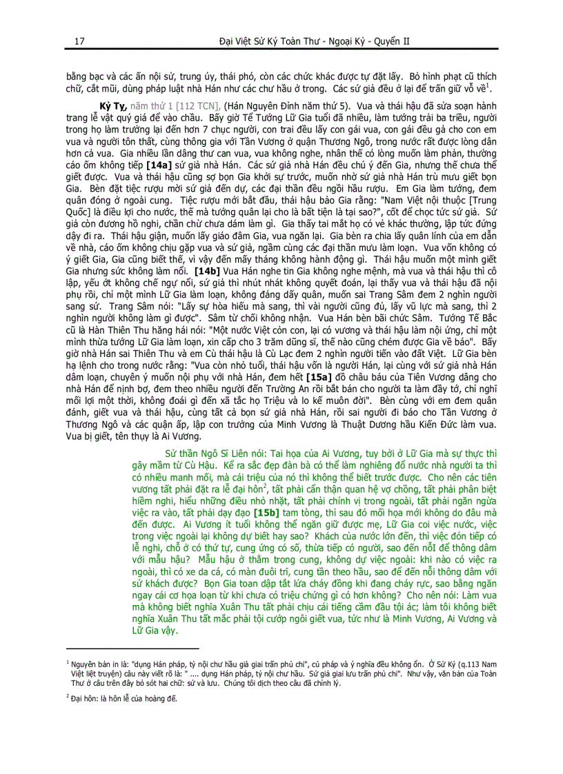 image for page Sách Đại Việt sử ký toàn thư