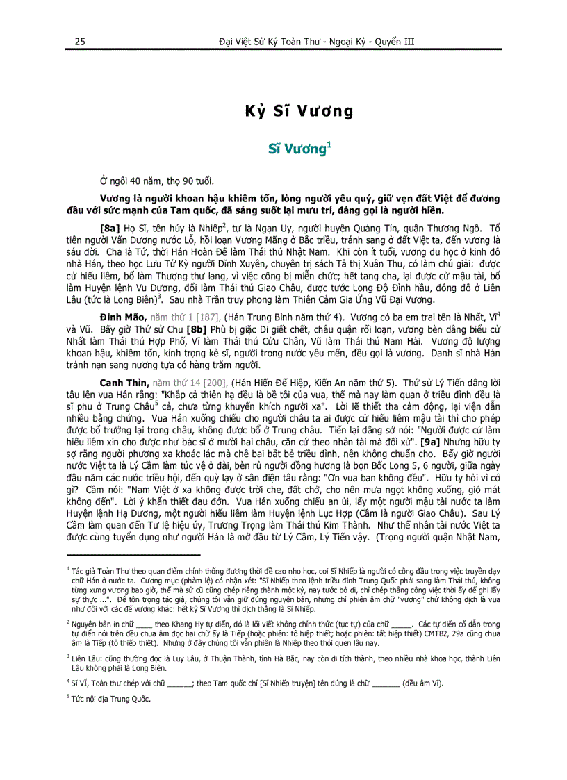 image for page Sách Đại Việt sử ký toàn thư