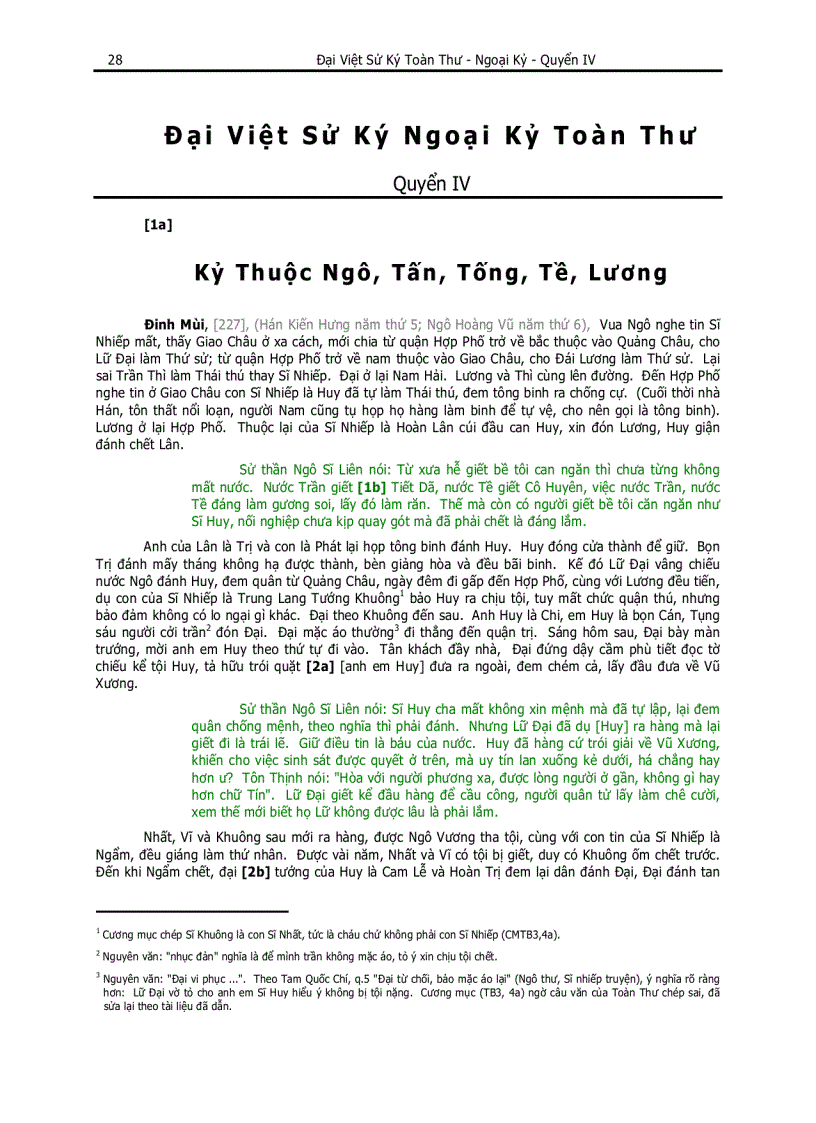 image for page Sách Đại Việt sử ký toàn thư