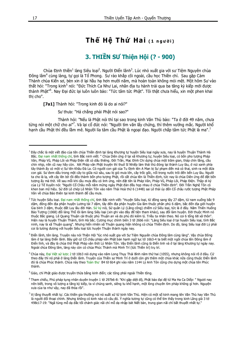 image for page Thiền uyển tập anh