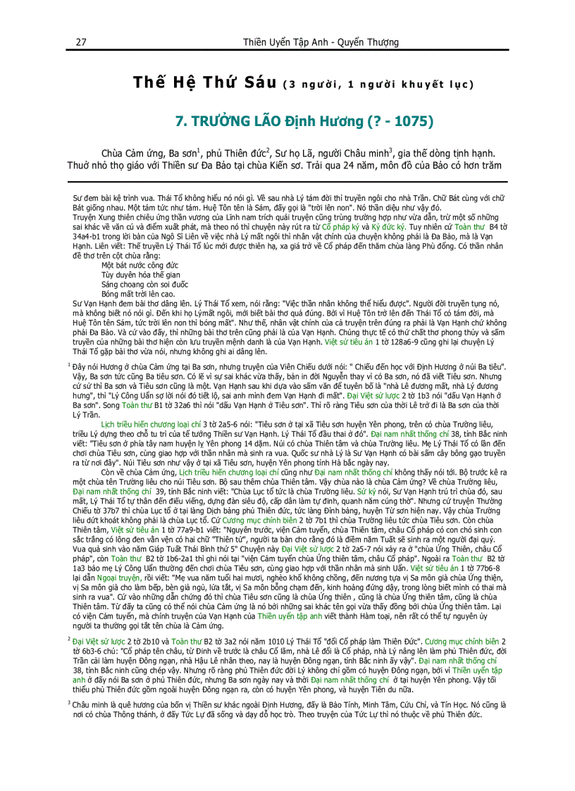 image for page Thiền uyển tập anh