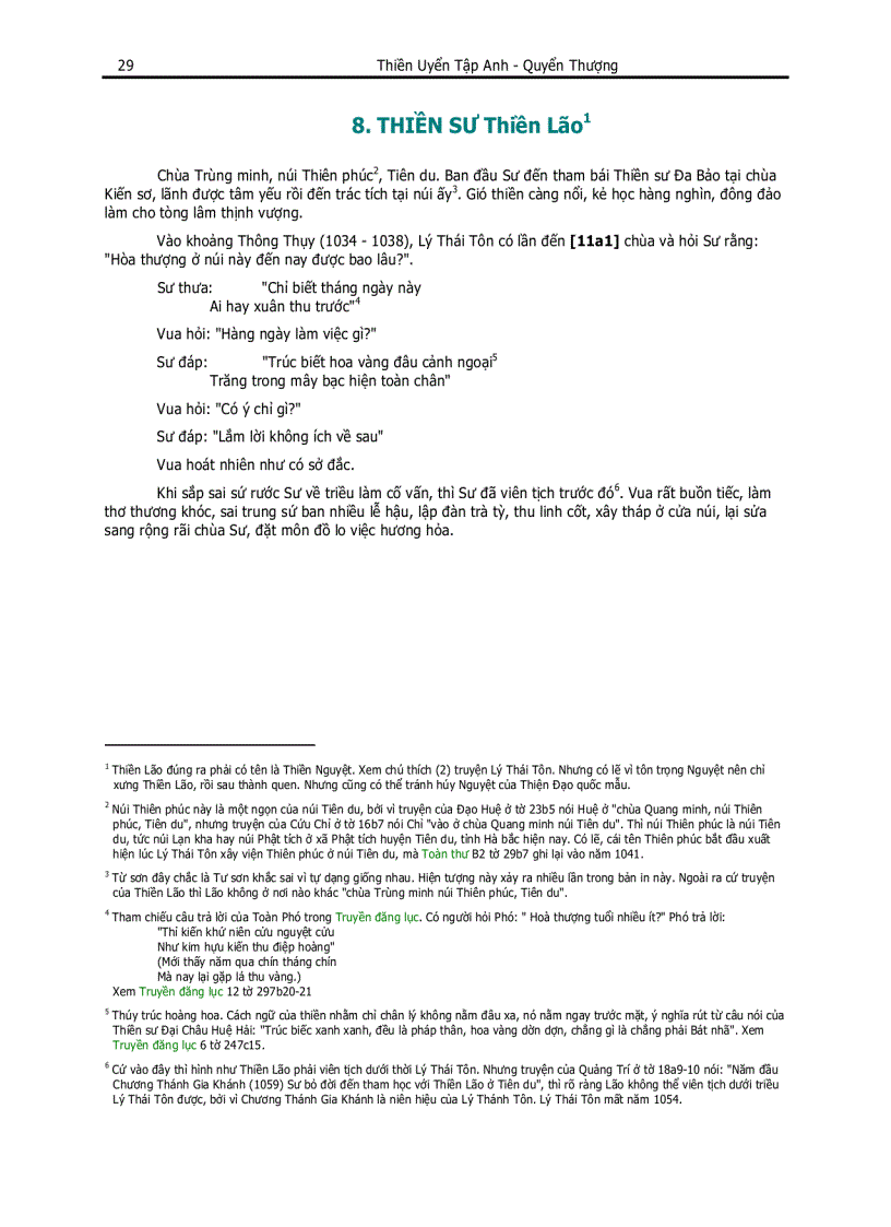 image for page Thiền uyển tập anh