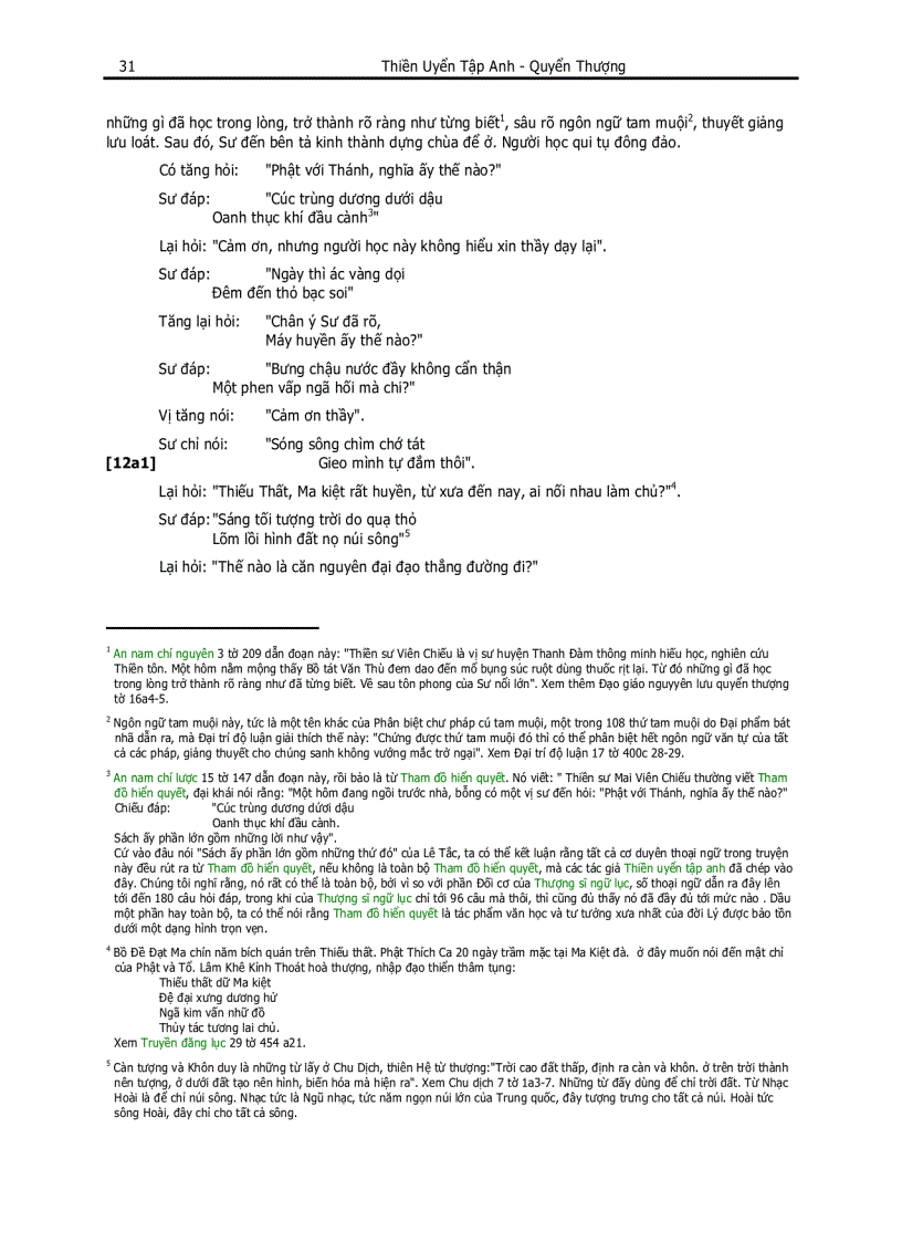 image for page Thiền uyển tập anh