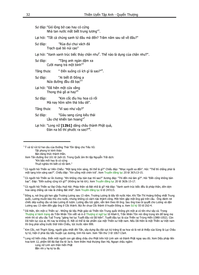 image for page Thiền uyển tập anh