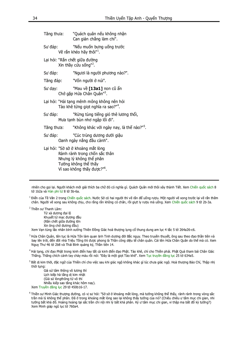 image for page Thiền uyển tập anh