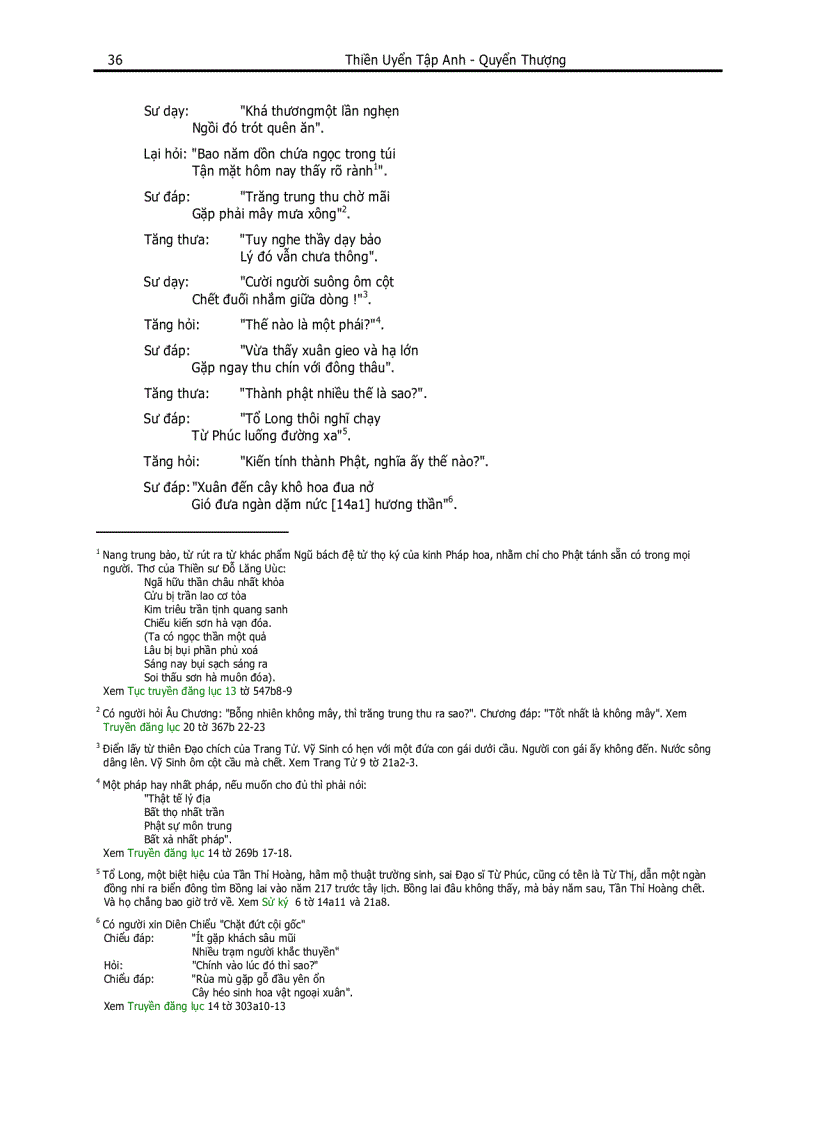 image for page Thiền uyển tập anh