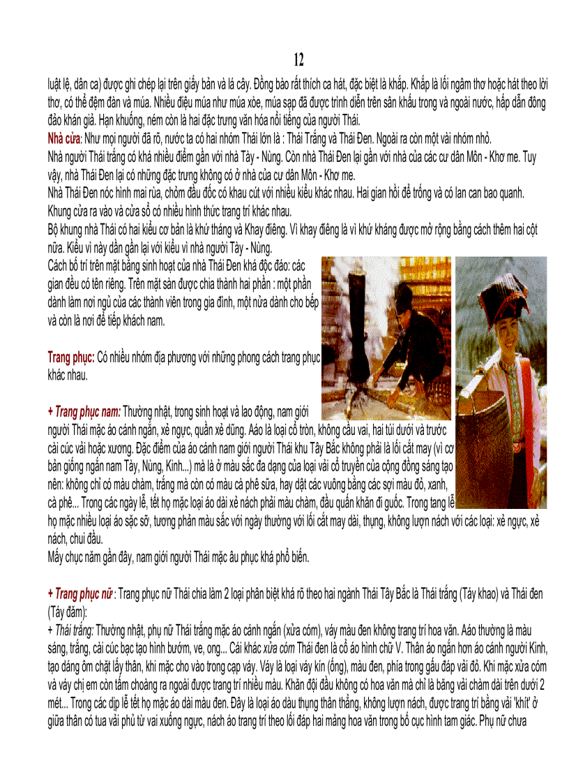 image for page Tư liệu về 54 dân tộc việt nam