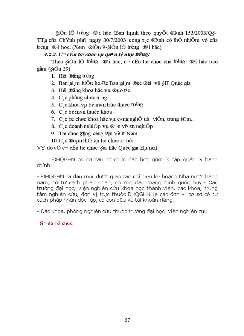 image for page Bài giảng HP giáo dục ĐH Thế giới và Việt Nam