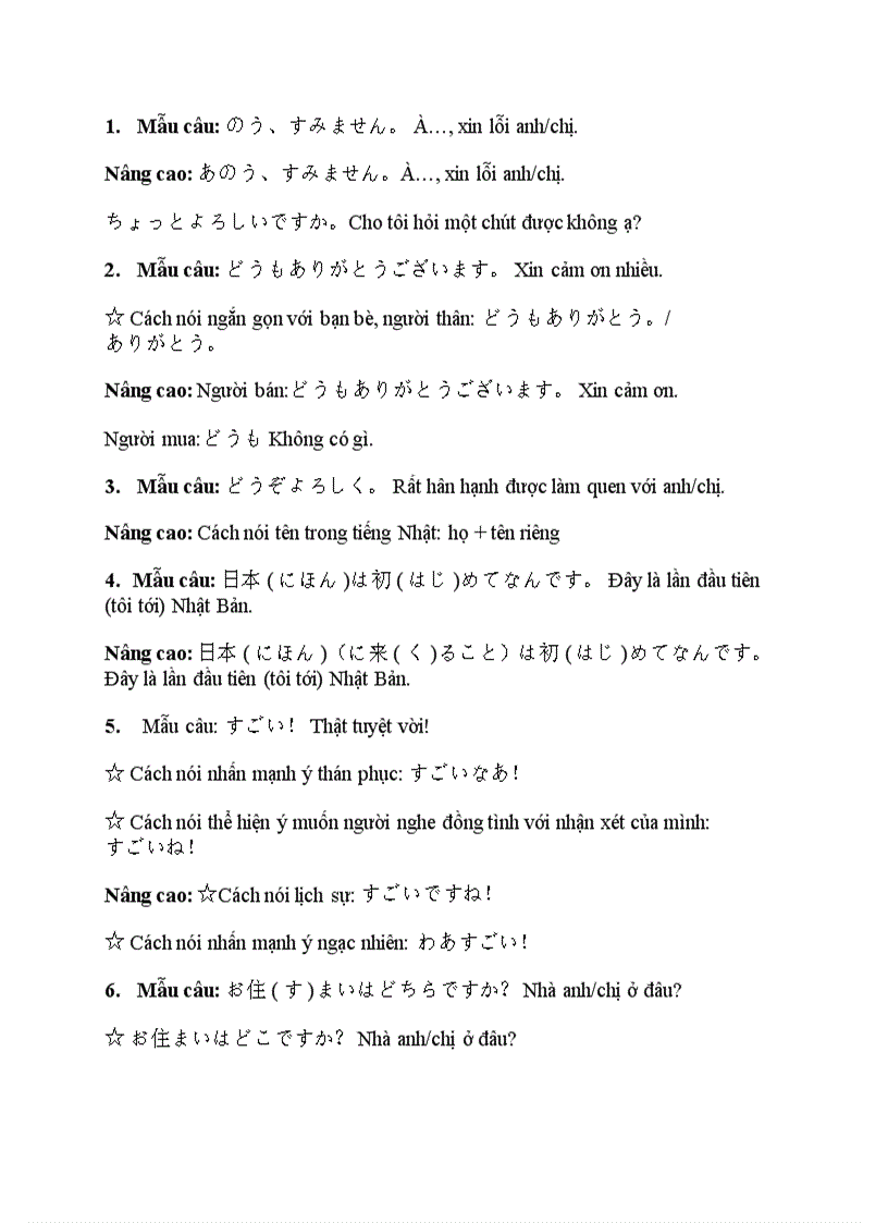 image for page 100 mẫu câu giao tiếp thông thường của NHK