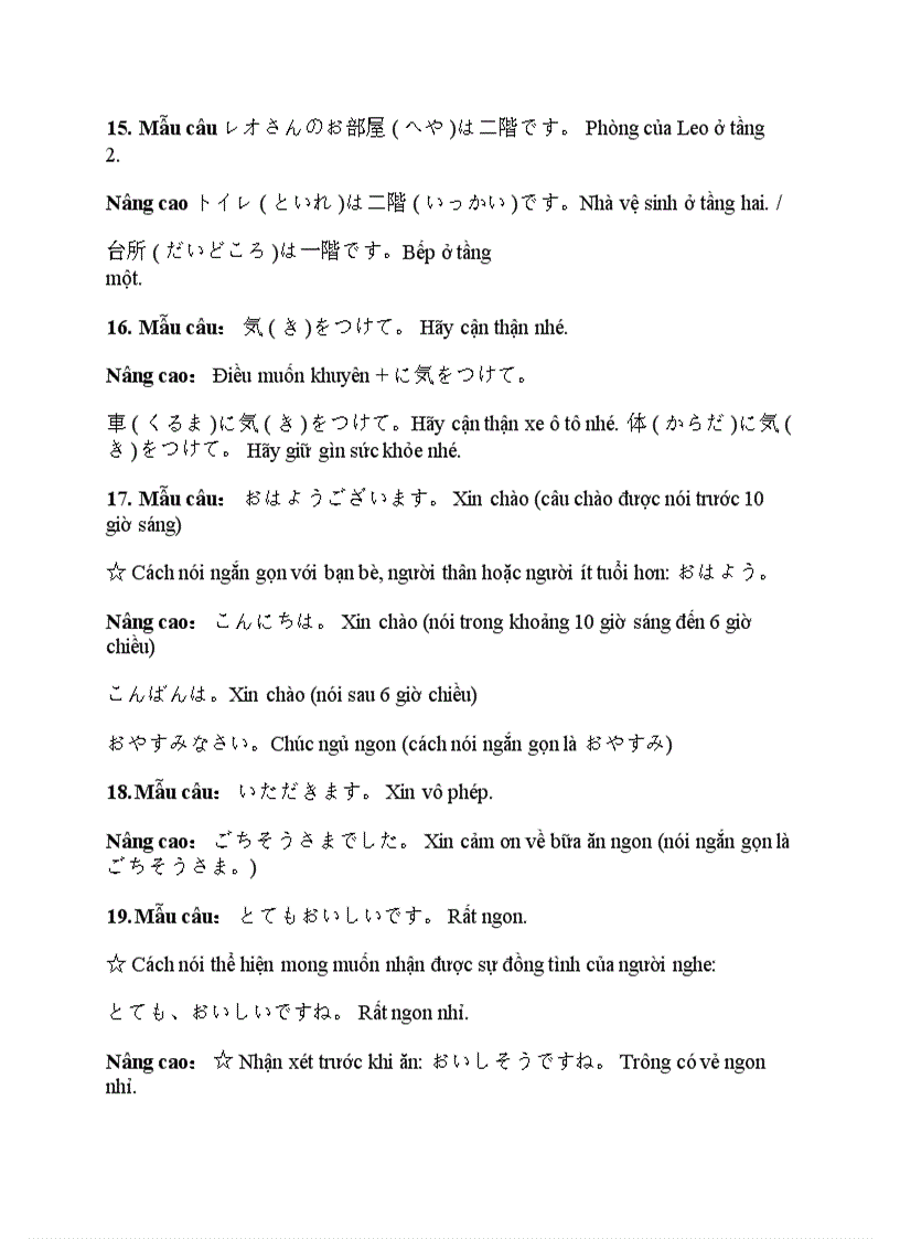 image for page 100 mẫu câu giao tiếp thông thường của NHK