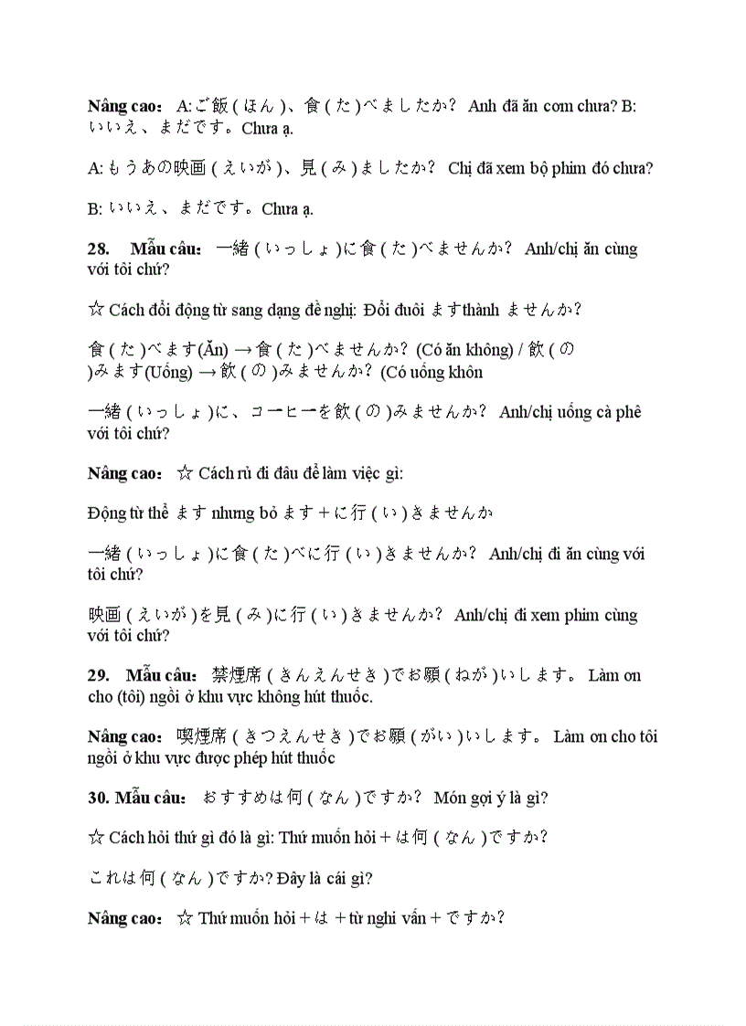 image for page 100 mẫu câu giao tiếp thông thường của NHK