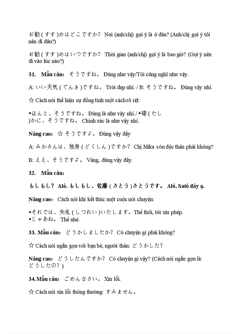 image for page 100 mẫu câu giao tiếp thông thường của NHK