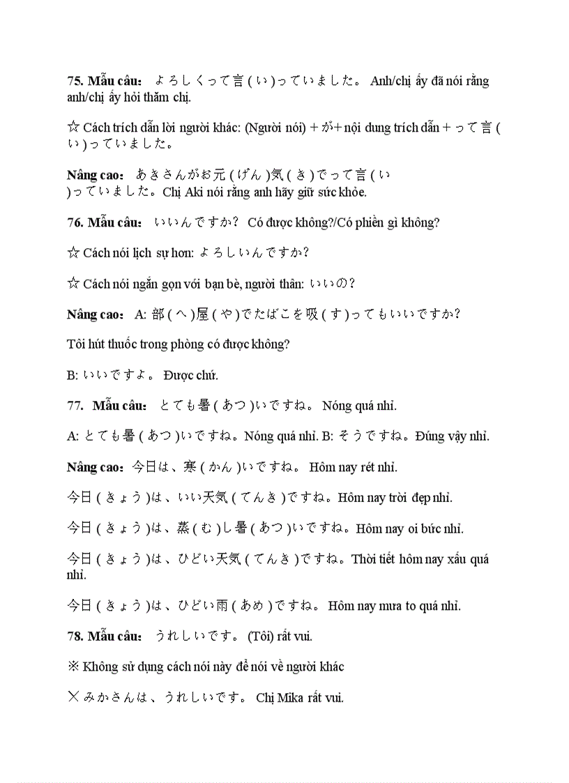 image for page 100 mẫu câu giao tiếp thông thường của NHK