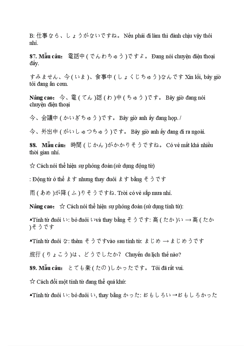 image for page 100 mẫu câu giao tiếp thông thường của NHK