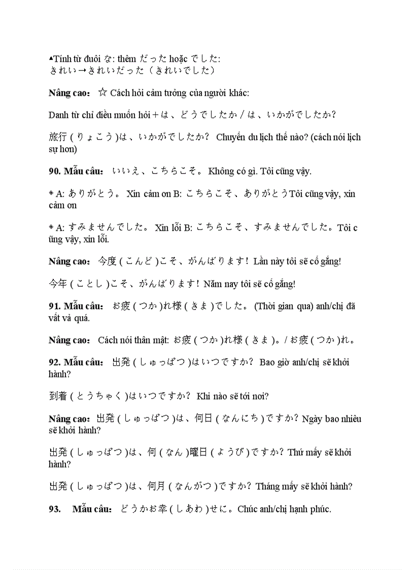 image for page 100 mẫu câu giao tiếp thông thường của NHK