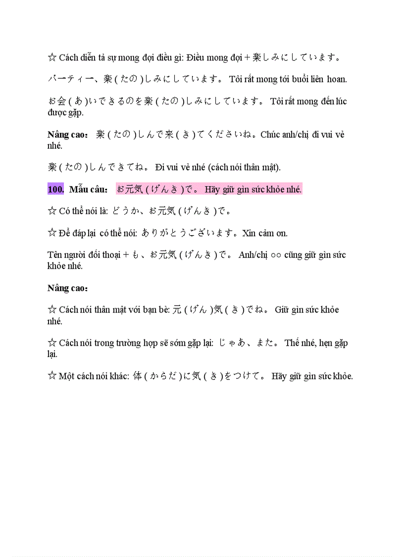 image for page 100 mẫu câu giao tiếp thông thường của NHK