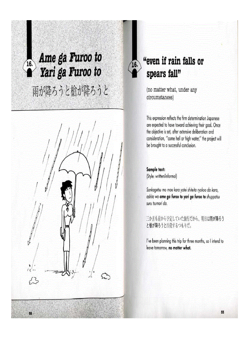 image for page 101 Thành ngữ tiếng Nhật