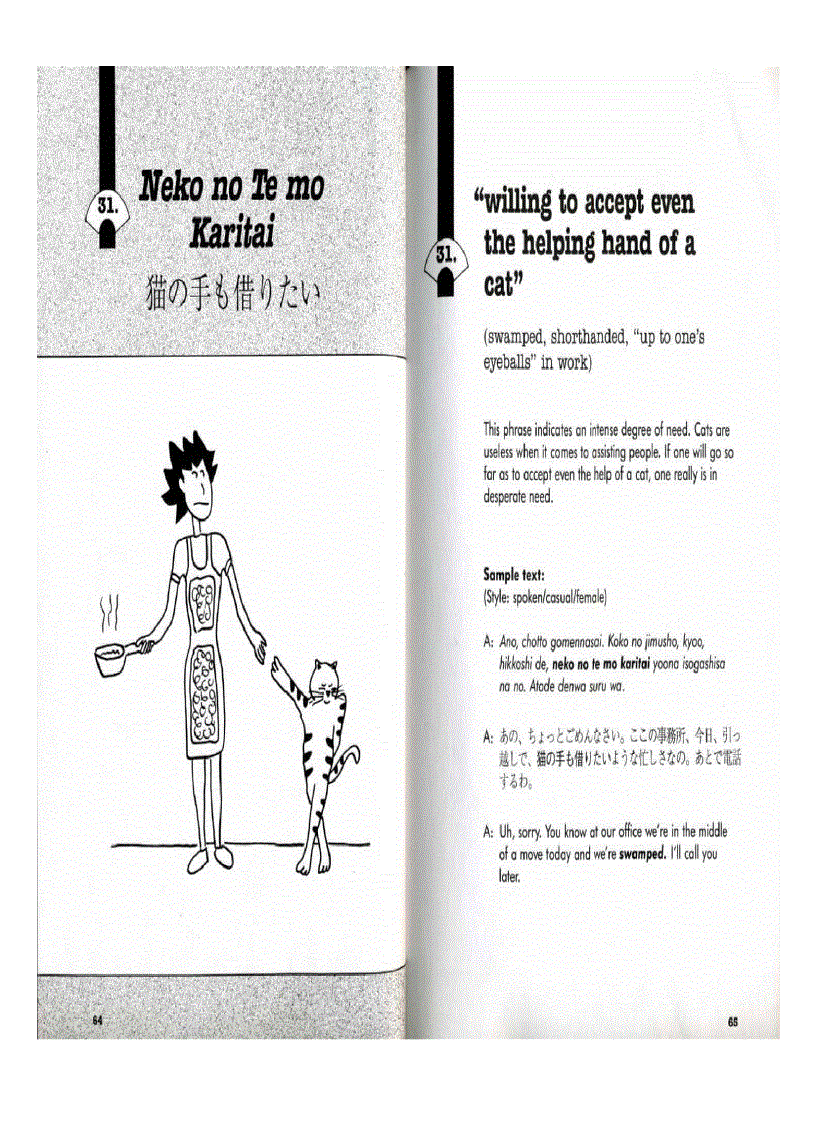 image for page 101 Thành ngữ tiếng Nhật