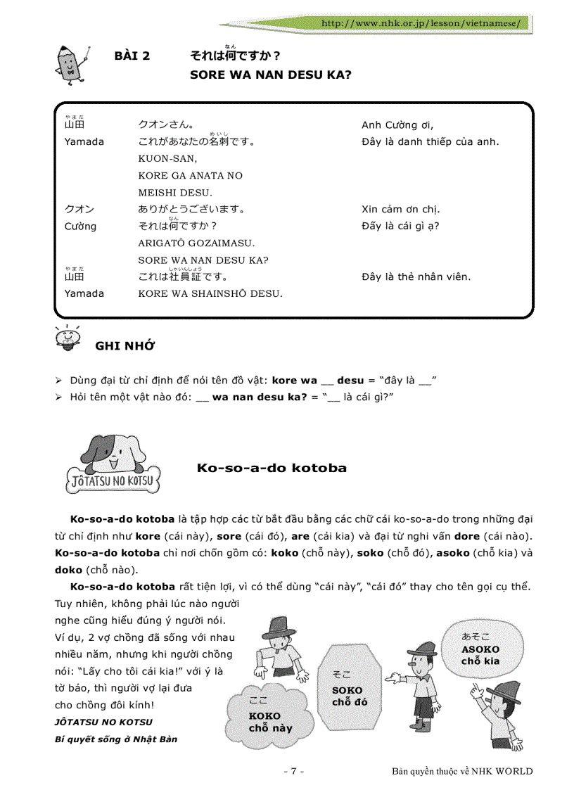 image for page Cung nhau hoc tieng nhat