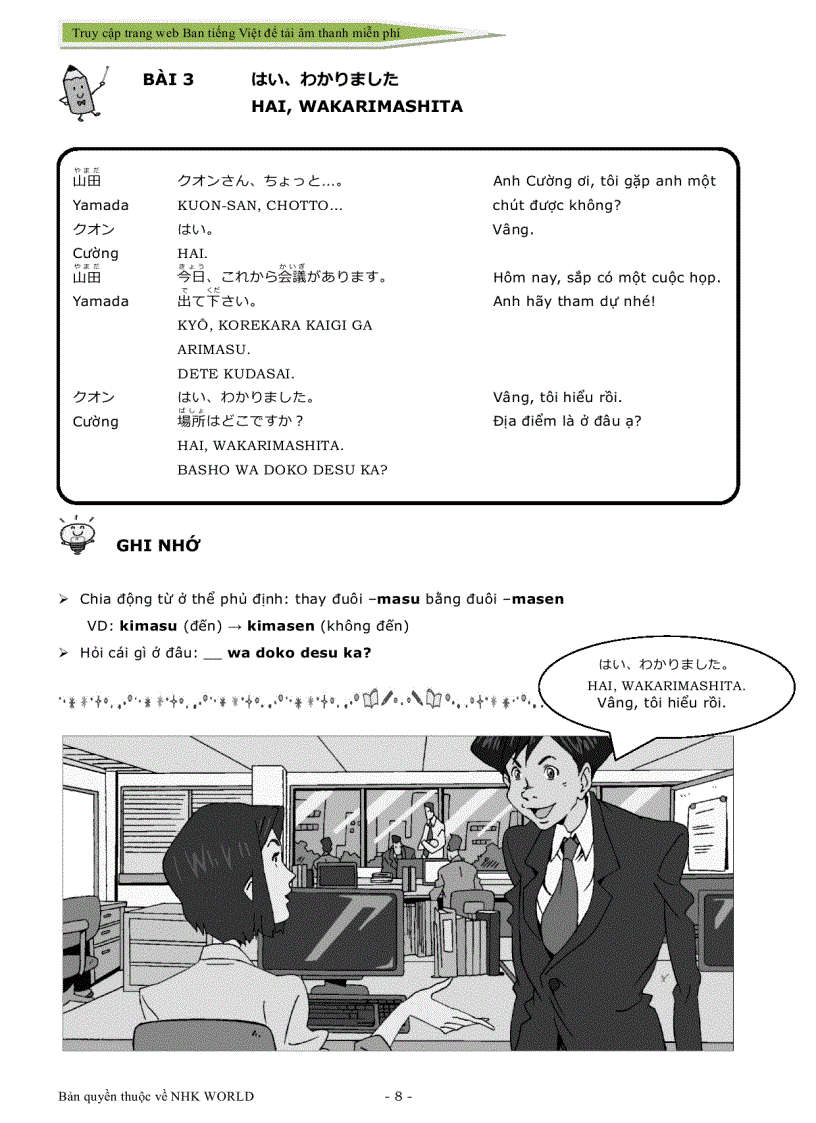 image for page Cung nhau hoc tieng nhat