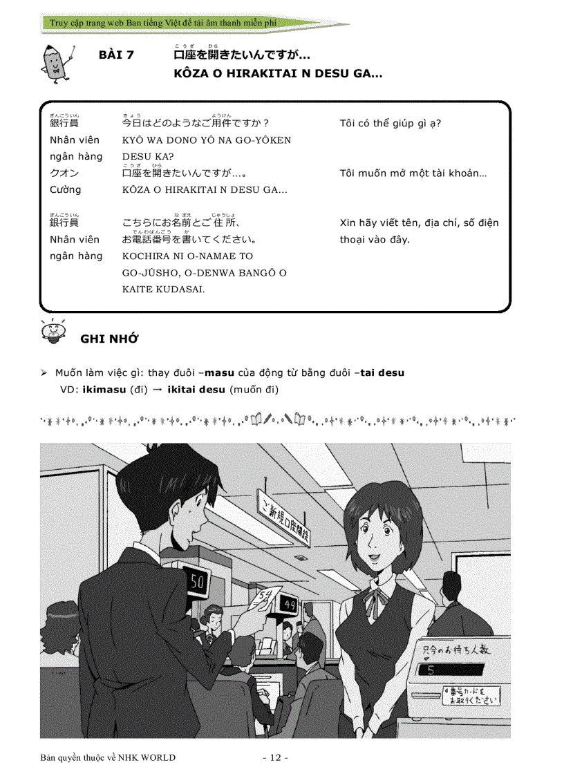 image for page Cung nhau hoc tieng nhat