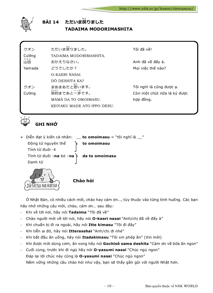 image for page Cung nhau hoc tieng nhat