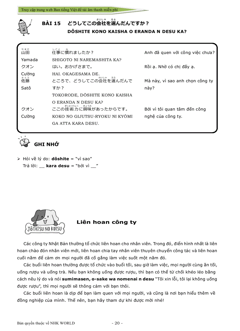 image for page Cung nhau hoc tieng nhat