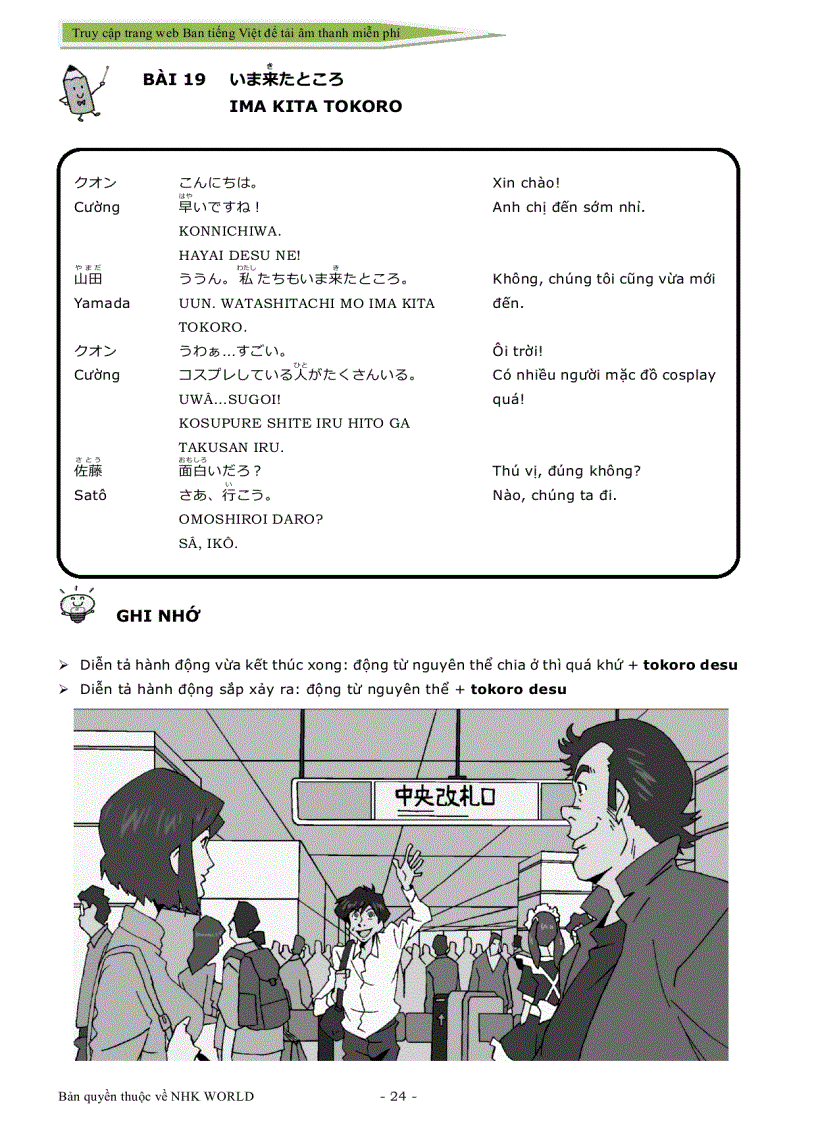 image for page Cung nhau hoc tieng nhat