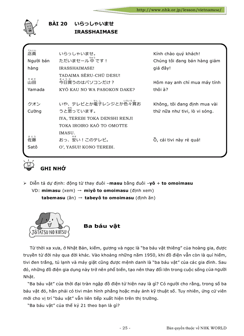 image for page Cung nhau hoc tieng nhat