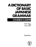 Dictionary Of Basic Japanese Grammars