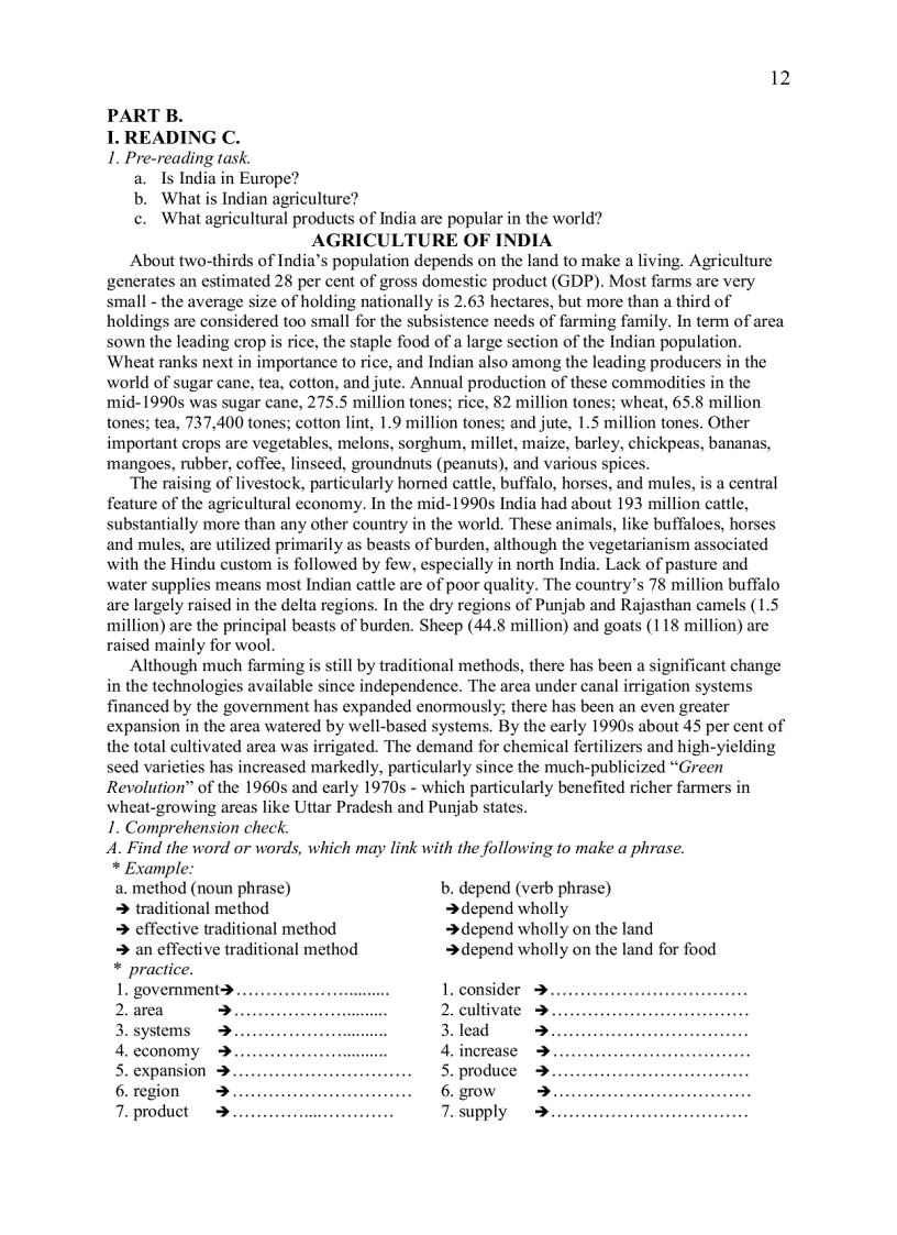 image for page English in agriculture