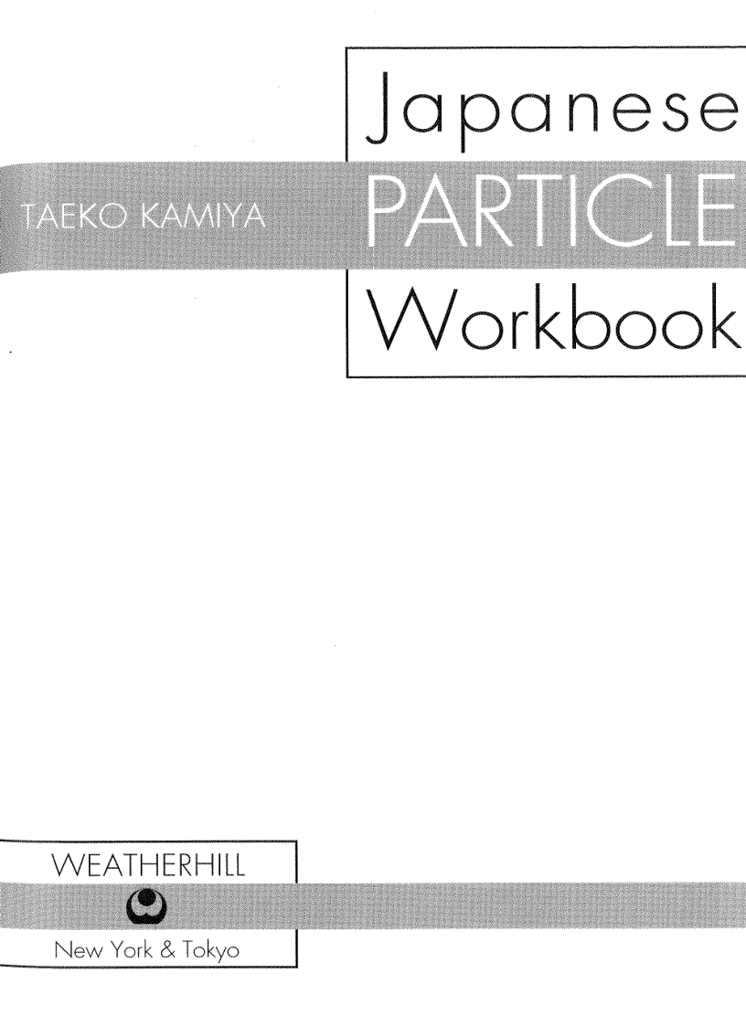 image for page Japanese Particle Workbook