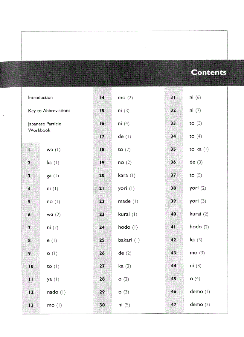 image for page Japanese Particle Workbook
