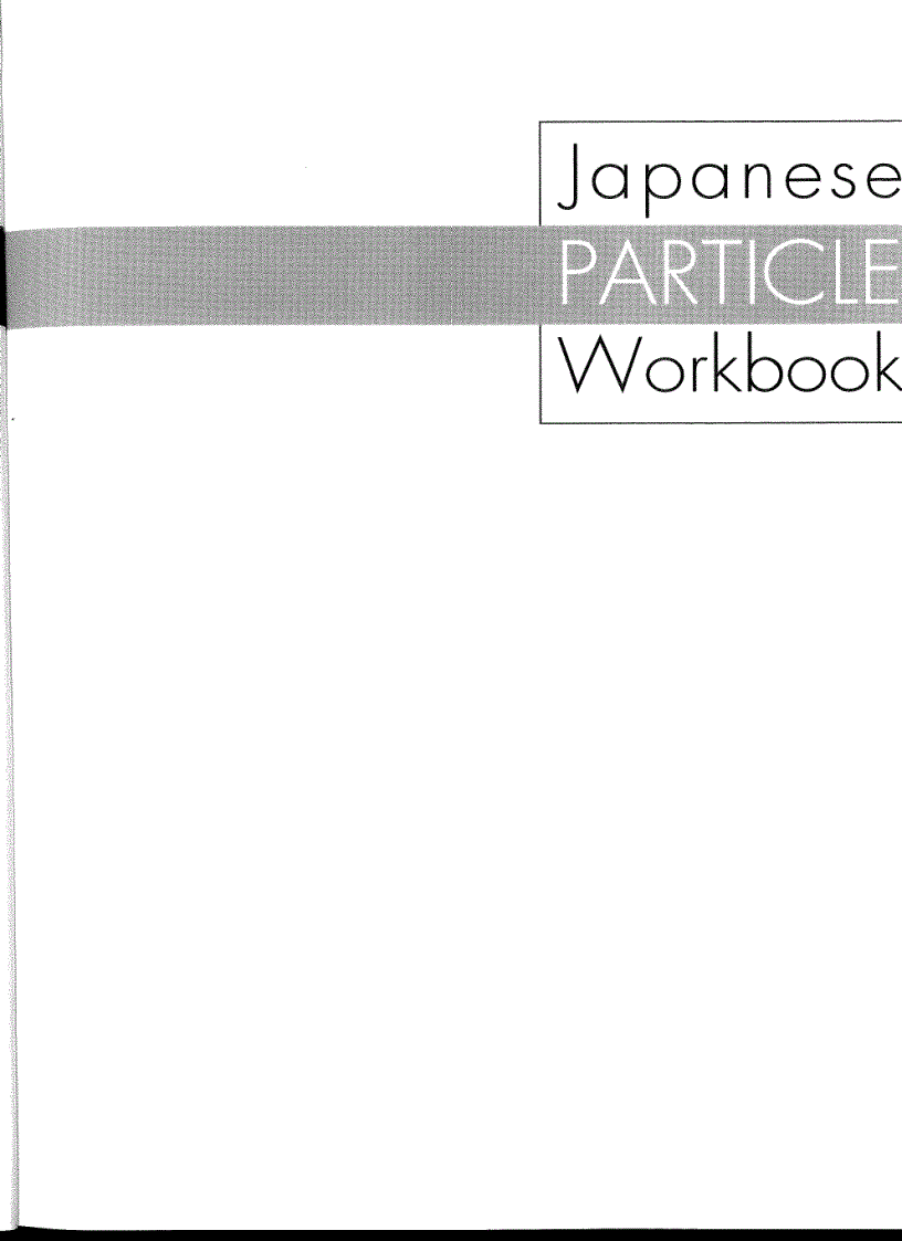 image for page Japanese Particle Workbook