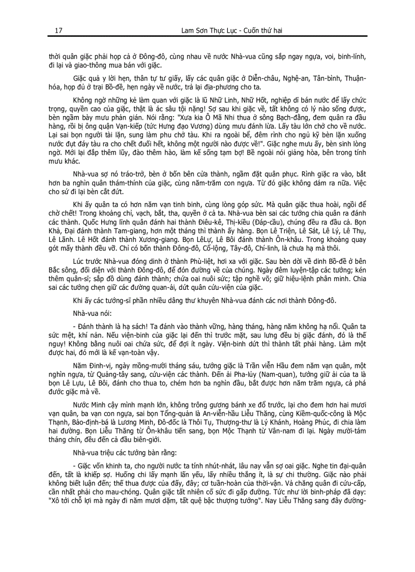 image for page Lam son thuc luc