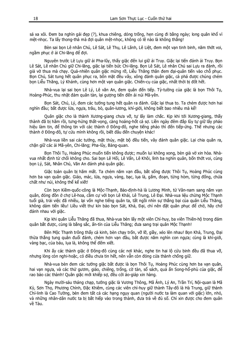 image for page Lam son thuc luc