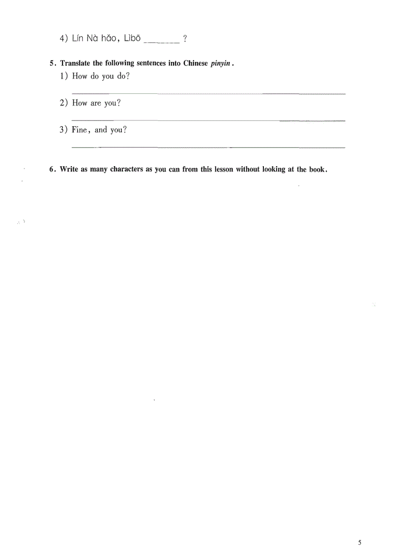 image for page Practical chinese reader workbook