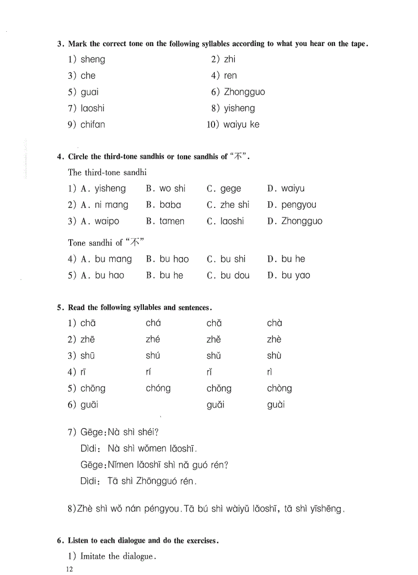 image for page Practical chinese reader workbook