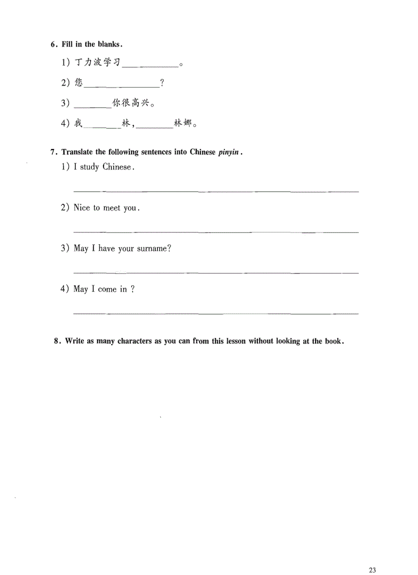 image for page Practical chinese reader workbook
