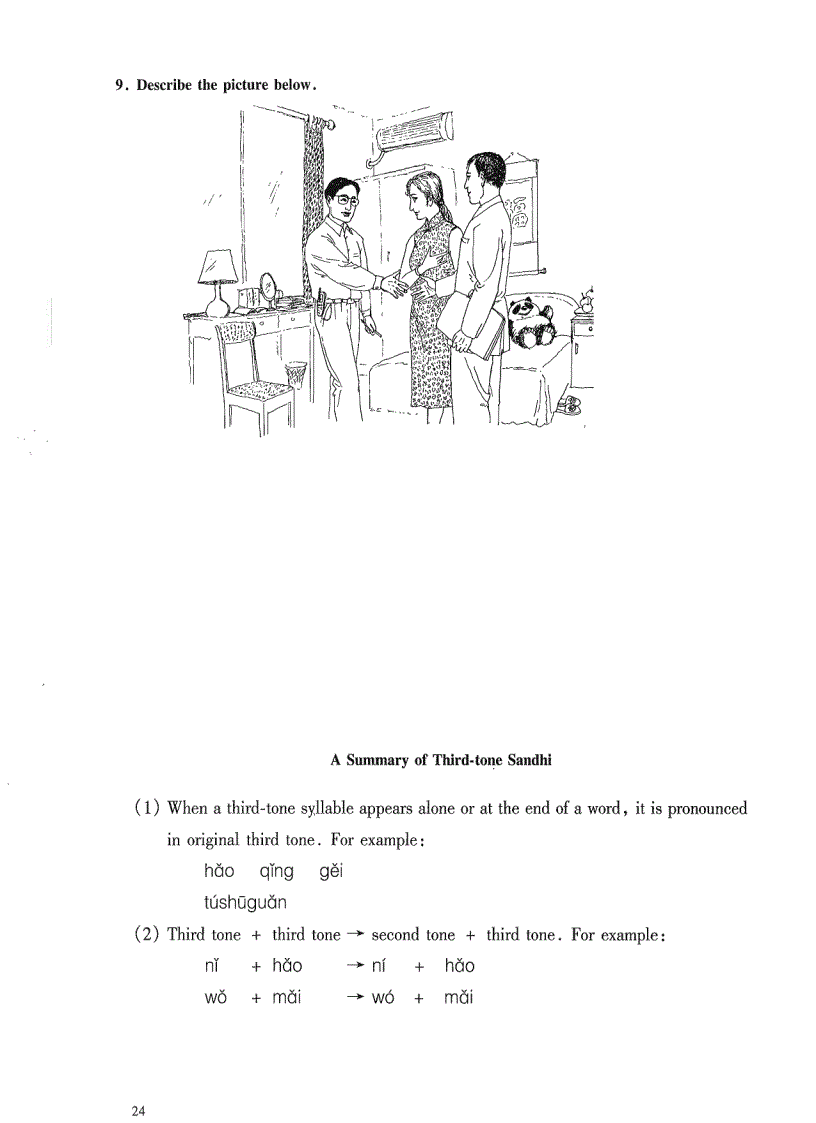 image for page Practical chinese reader workbook