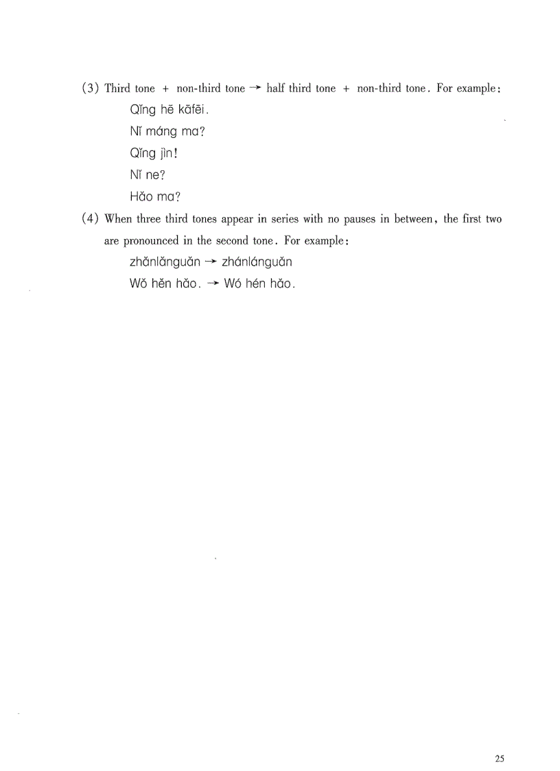 image for page Practical chinese reader workbook