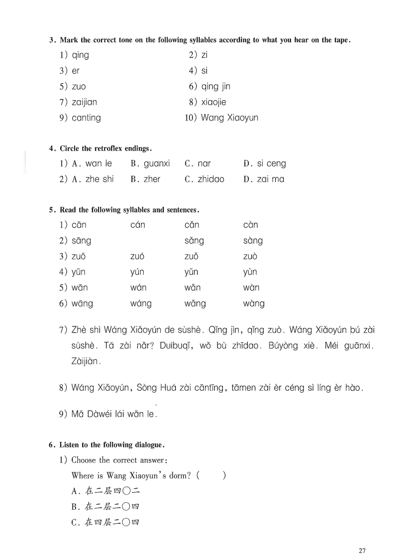 image for page Practical chinese reader workbook