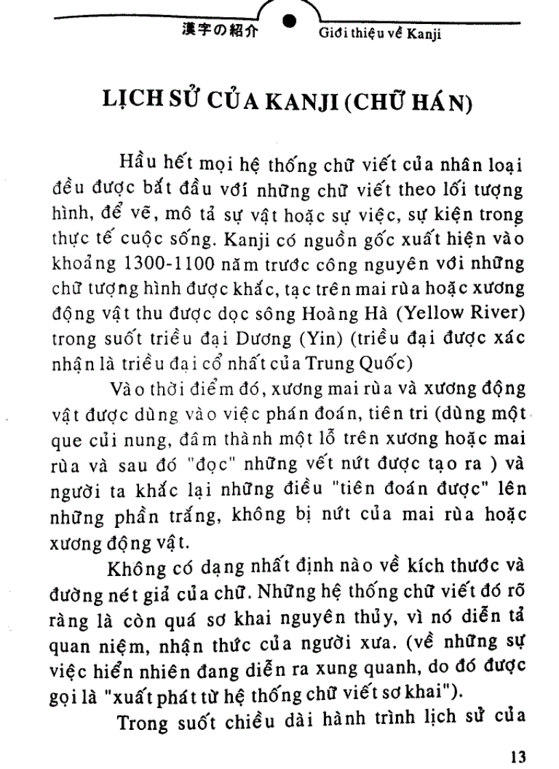 image for page Quy tac hoc Kanji