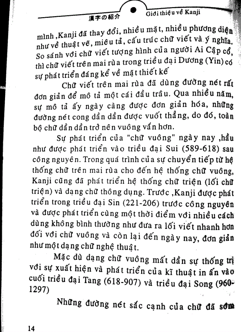 image for page Quy tac hoc Kanji