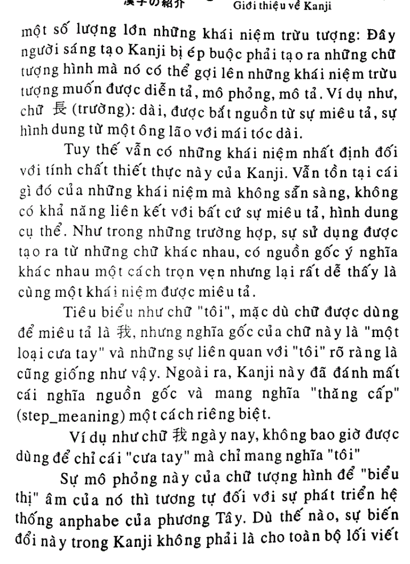 image for page Quy tac hoc Kanji