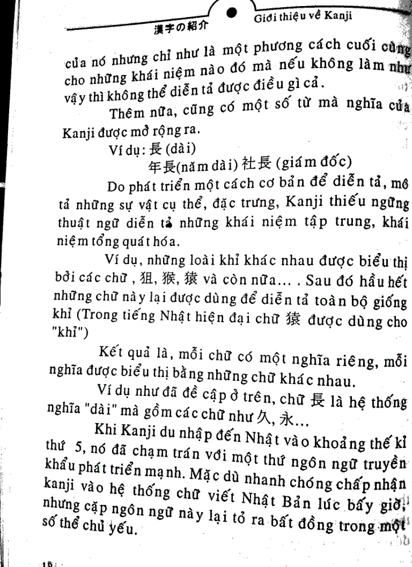 image for page Quy tac hoc Kanji