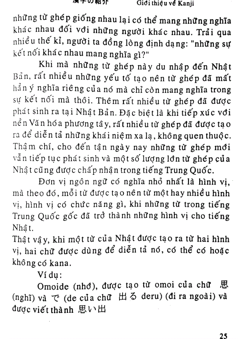 image for page Quy tac hoc Kanji