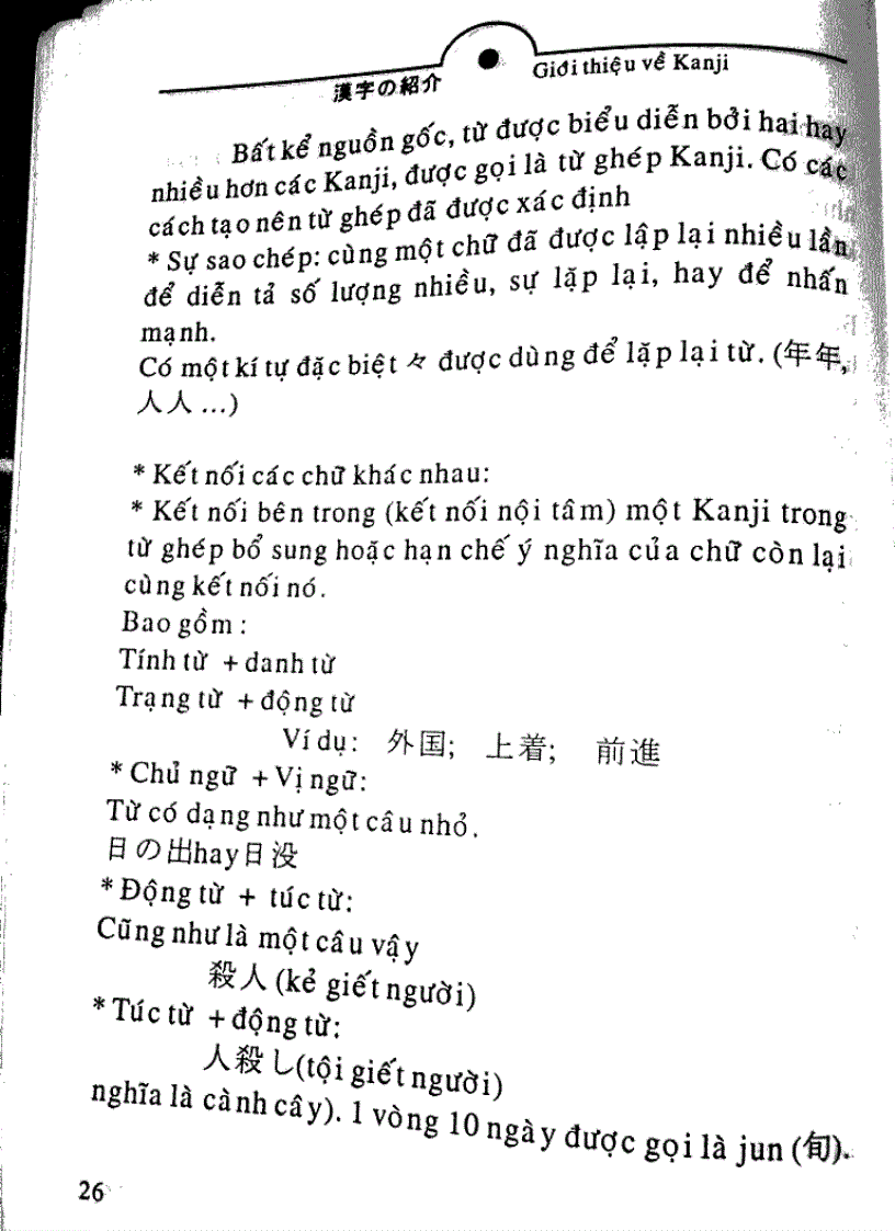image for page Quy tac hoc Kanji